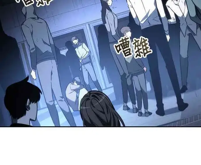 《全知读者视角》23话图42