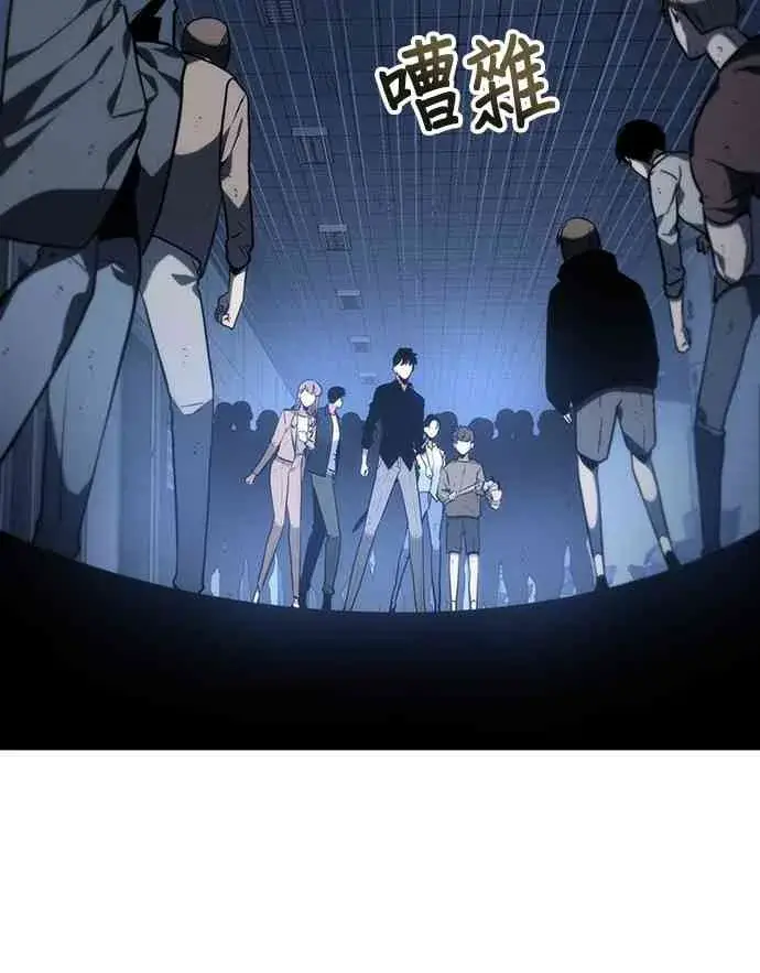 《全知读者视角》23话图52