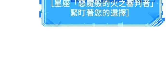 《全知读者视角》23话图60