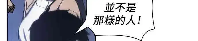 《全知读者视角》23话图68