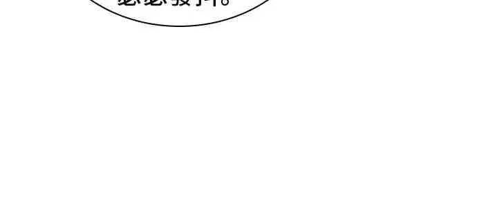 《全知读者视角》24话图10