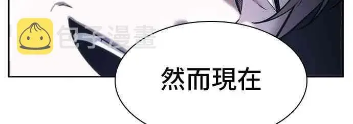 《全知读者视角》24话图14