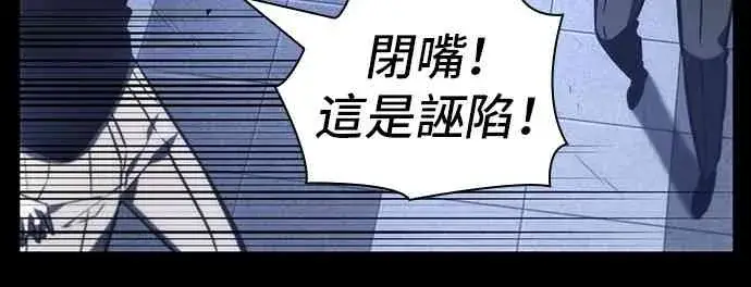 《全知读者视角》24话图24