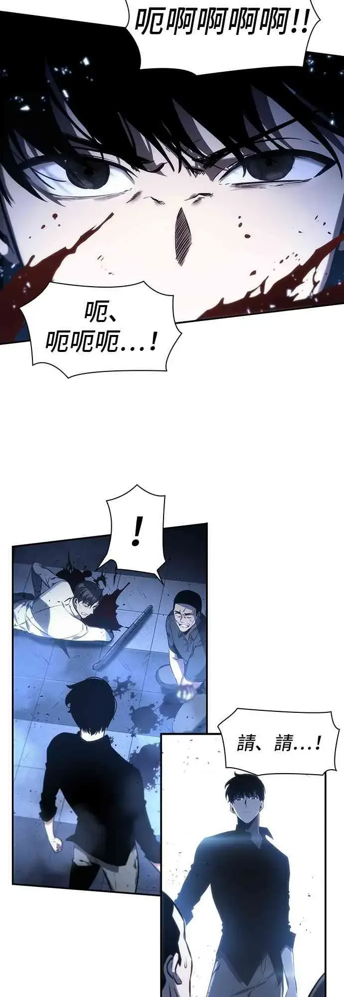 《全知读者视角》24话图37