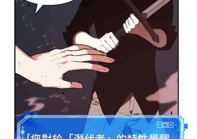 《全知读者视角》24话图48