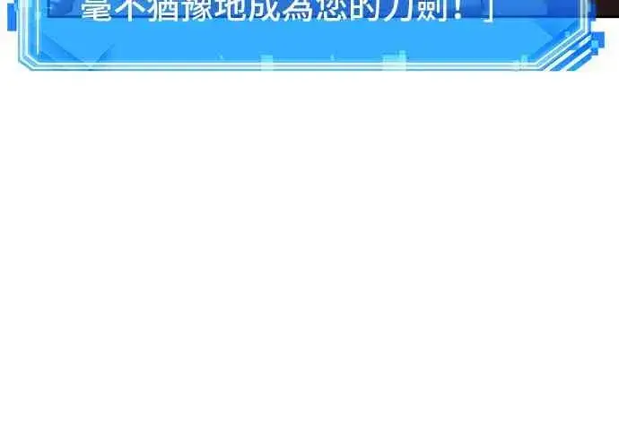 《全知读者视角》24话图50