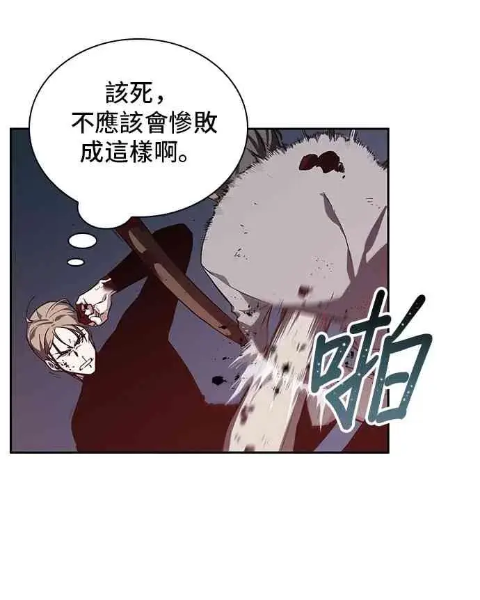 《全知读者视角》24话图58