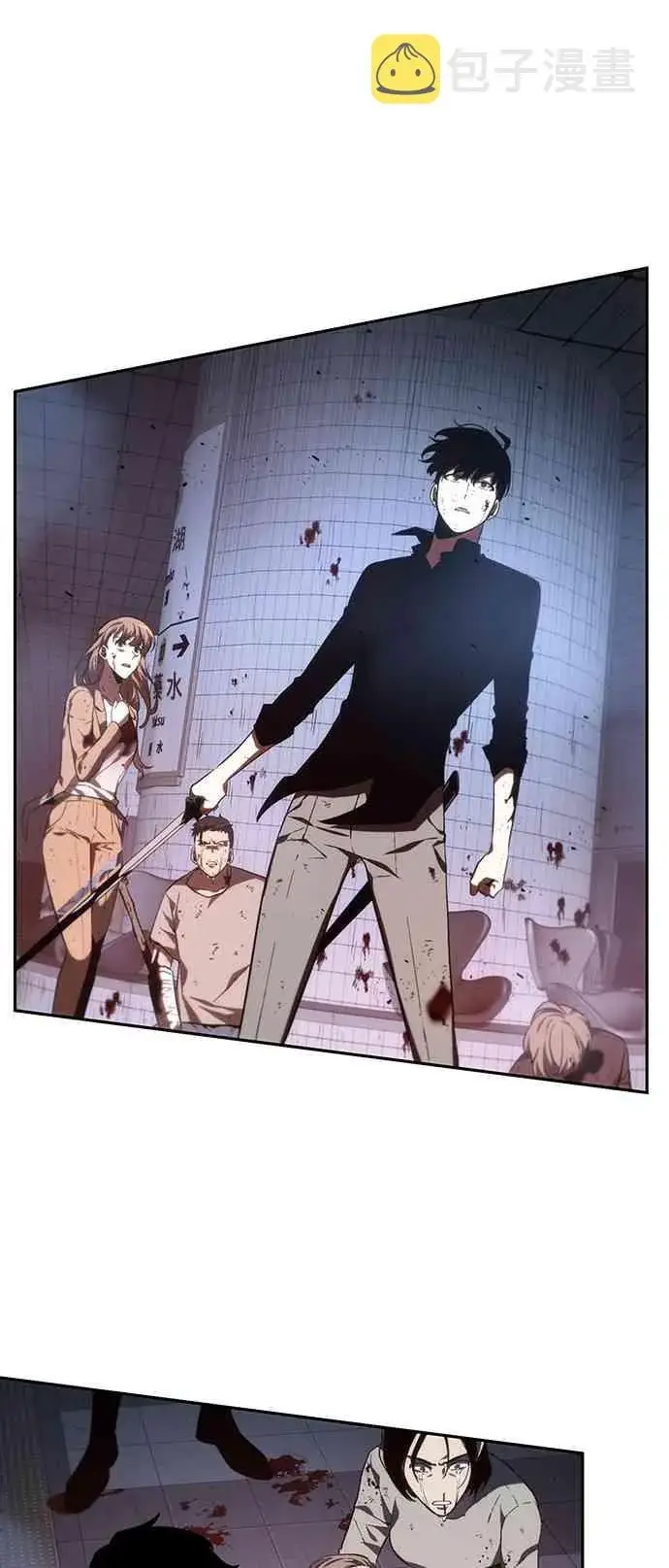 《全知读者视角》24话图65
