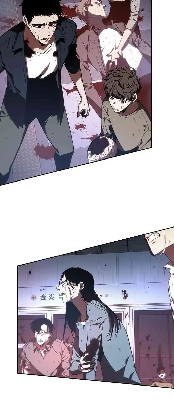 《全知读者视角》24话图66