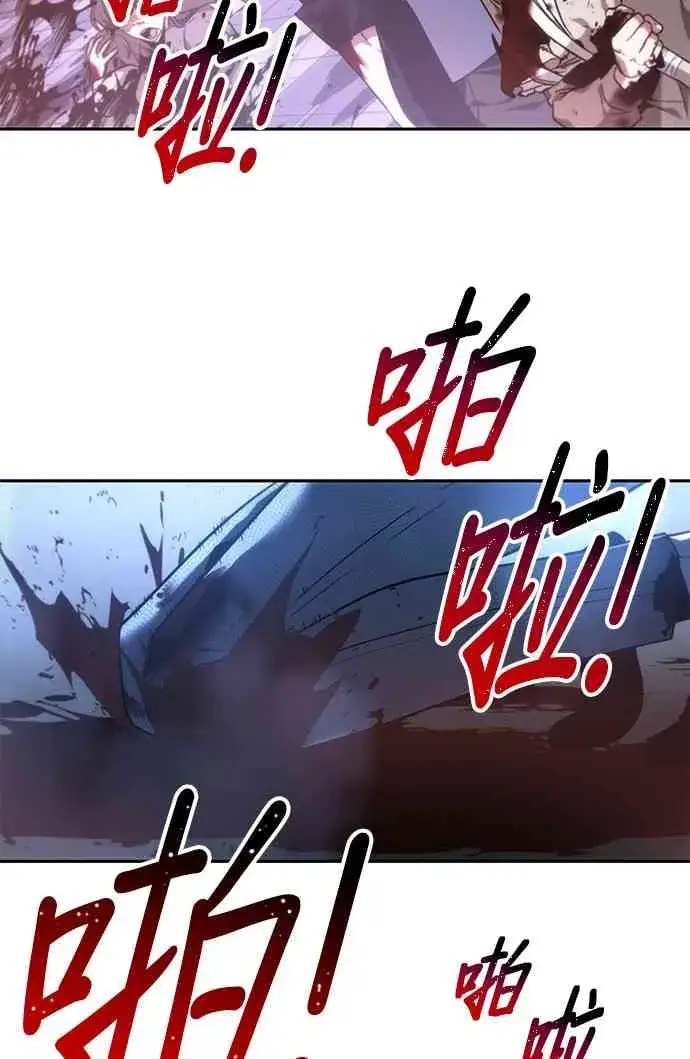 《全知读者视角》24话图76