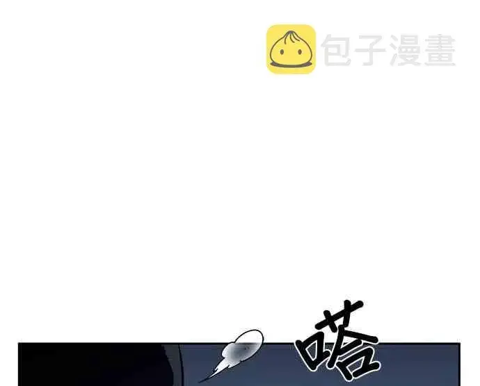 《全知读者视角》25话图10