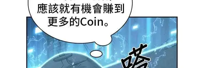 《全知读者视角》25话图18