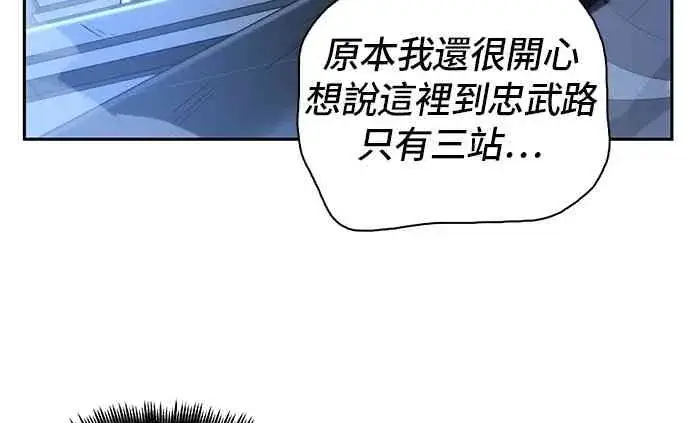 《全知读者视角》25话图26