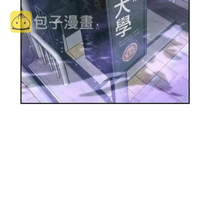 《全知读者视角》25话图38