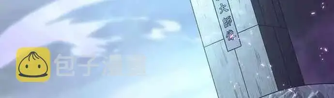 《全知读者视角》25话图42