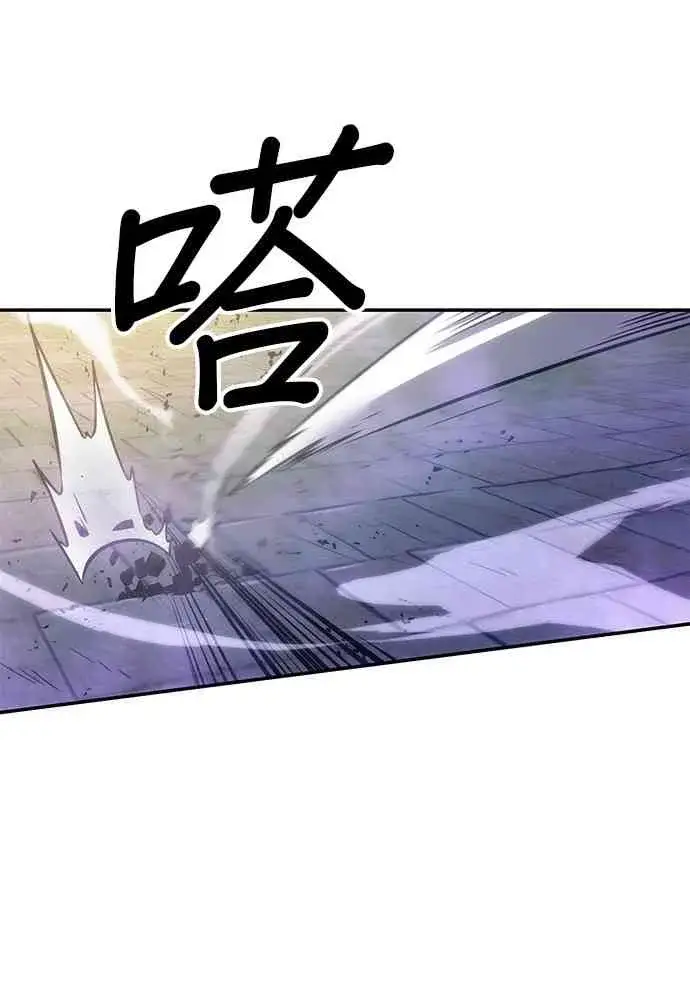 《全知读者视角》25话图50