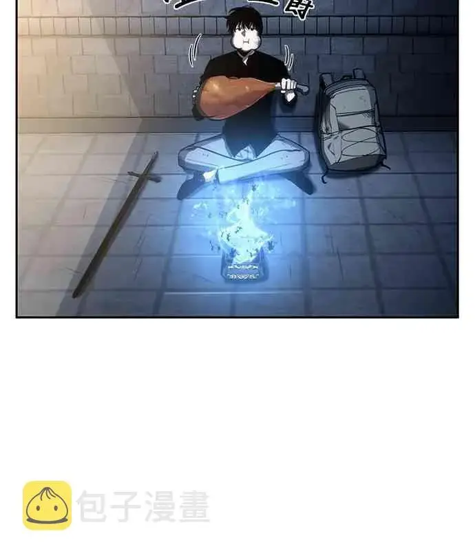 《全知读者视角》25话图58