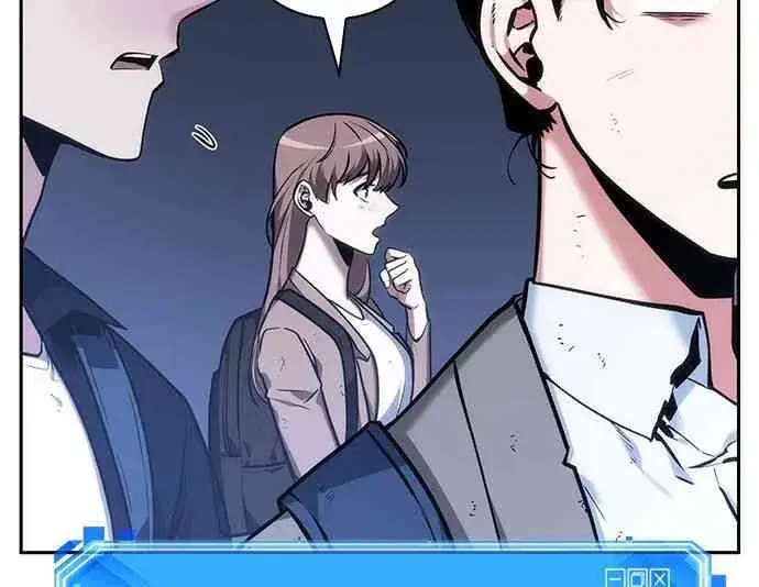 《全知读者视角》25话图74