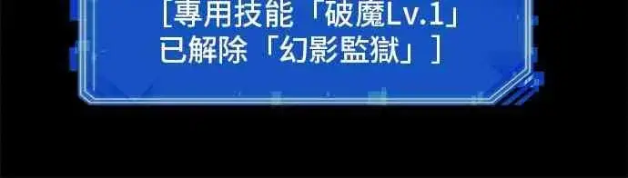 《全知读者视角》26话图28