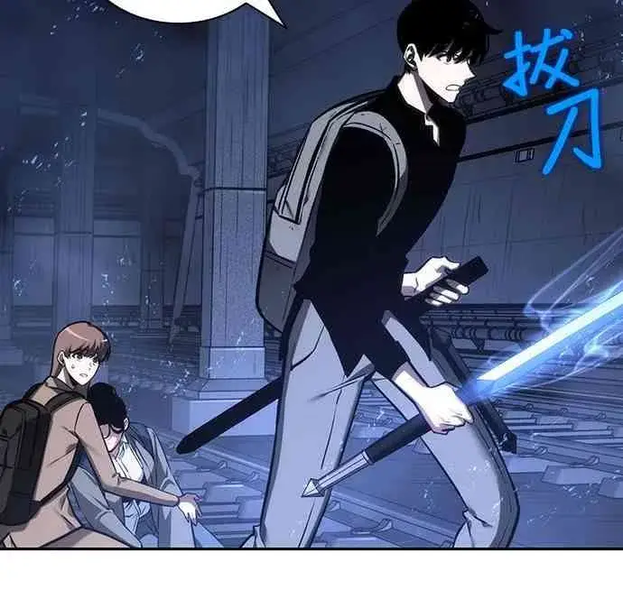 《全知读者视角》26话图42
