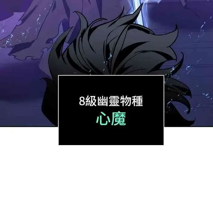 《全知读者视角》26话图44