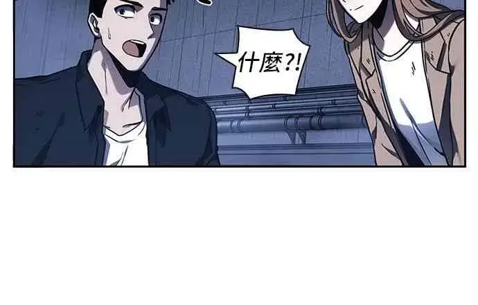 《全知读者视角》26话图48