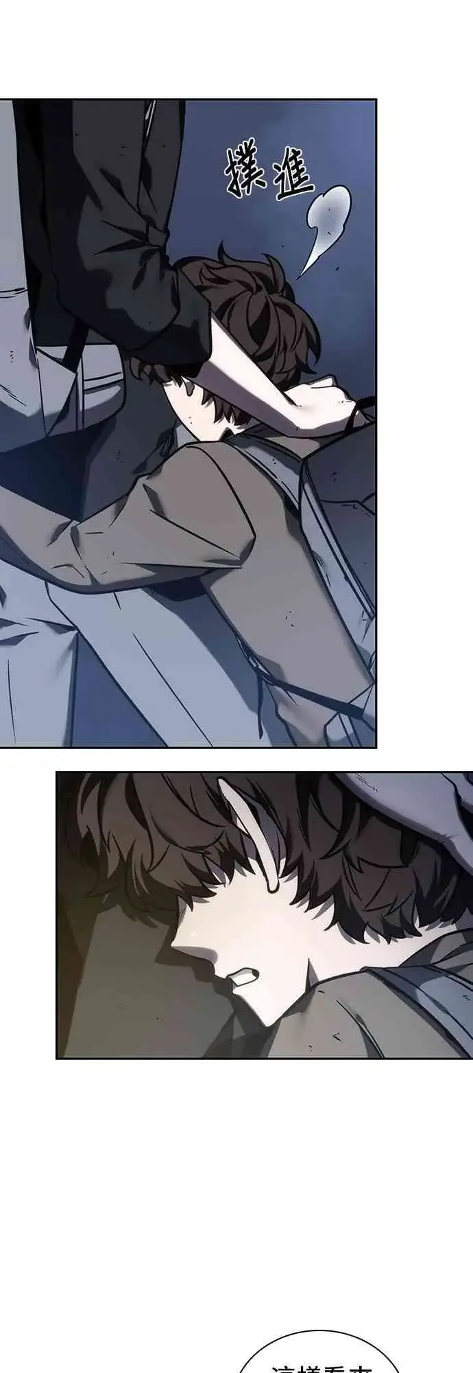 《全知读者视角》26话图55