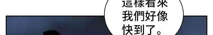 《全知读者视角》26话图56