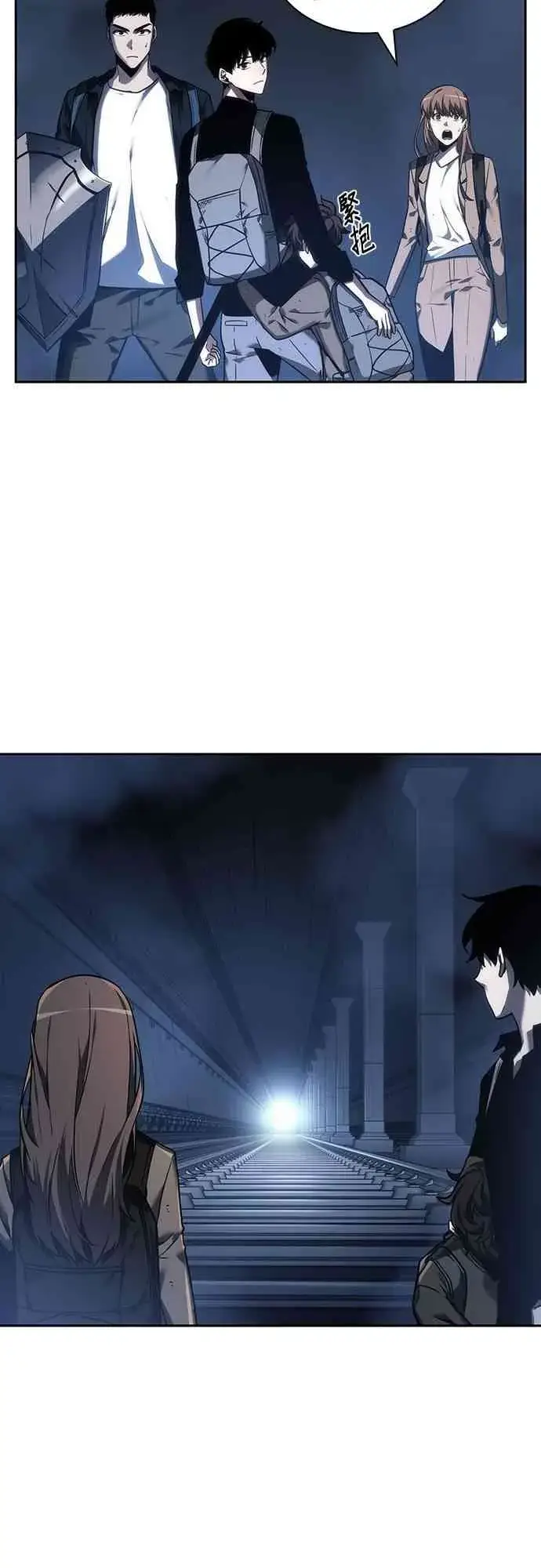 《全知读者视角》26话图57