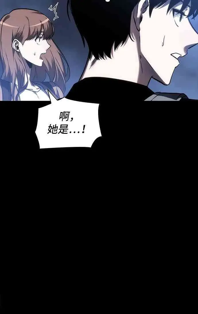 《全知读者视角》26话图64