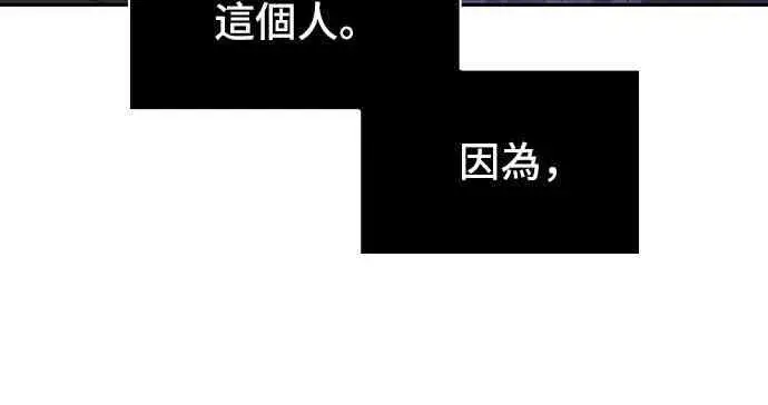 《全知读者视角》26话图70