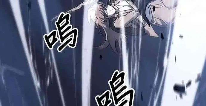 《全知读者视角》26话图8