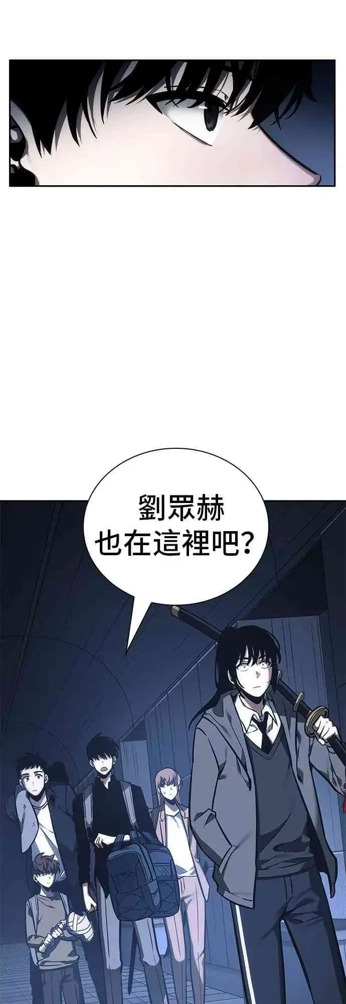 《全知读者视角》27话图15