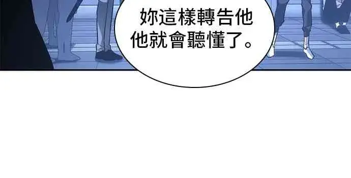 《全知读者视角》27话图22