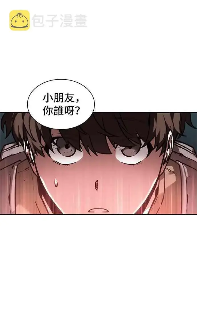 《全知读者视角》27话图60