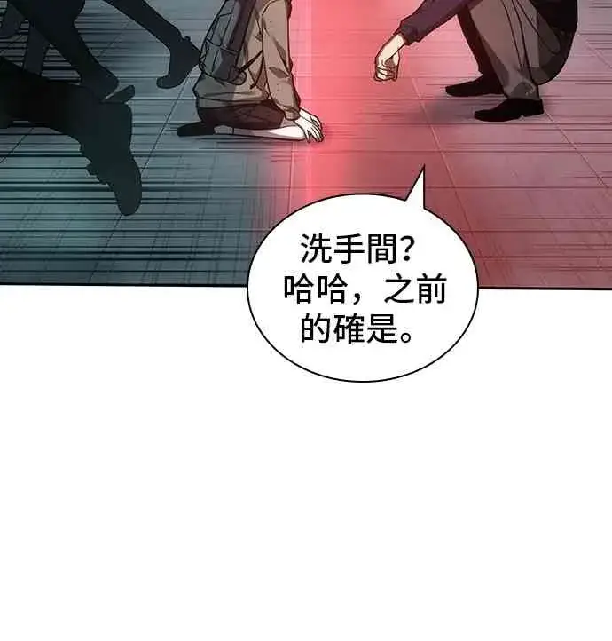 《全知读者视角》27话图62
