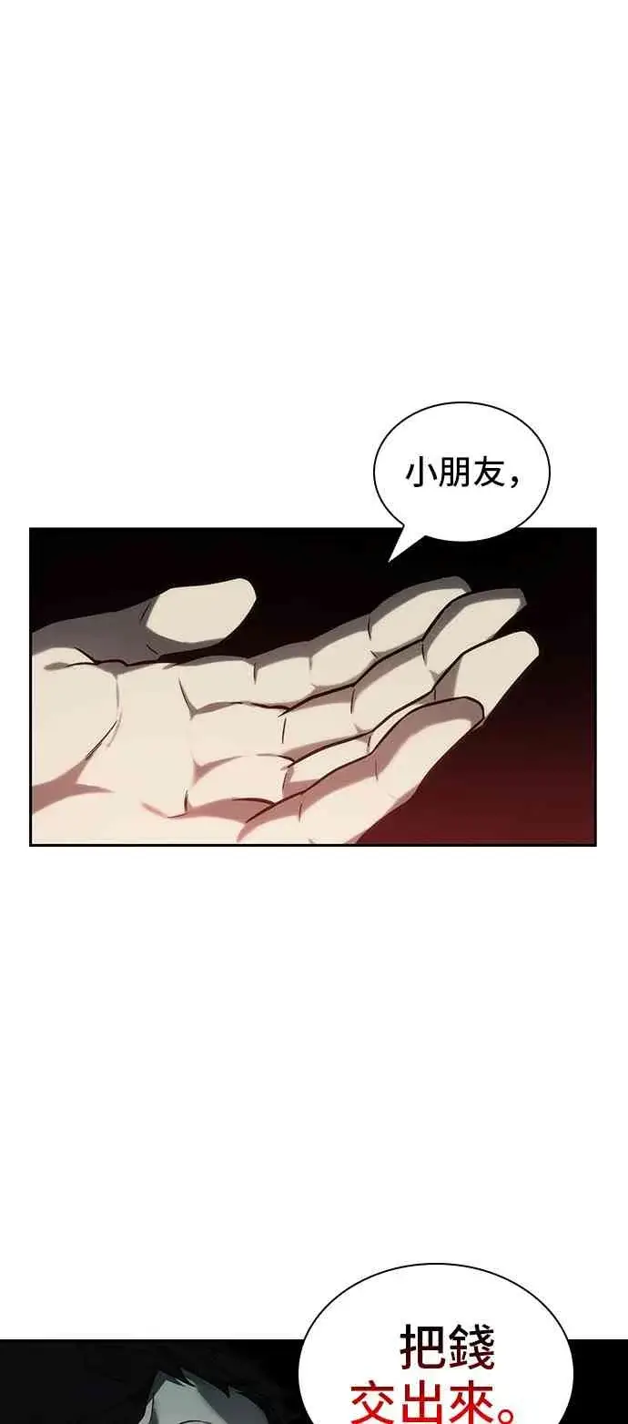 《全知读者视角》27话图69