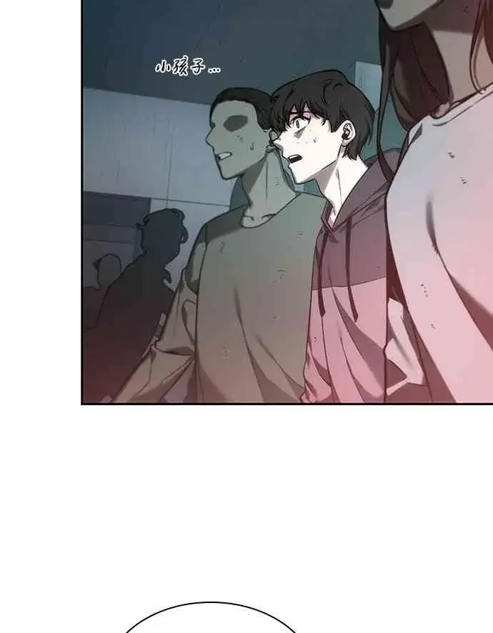 《全知读者视角》28话图2