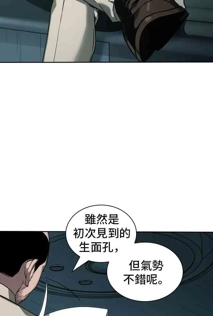 《全知读者视角》28话图24