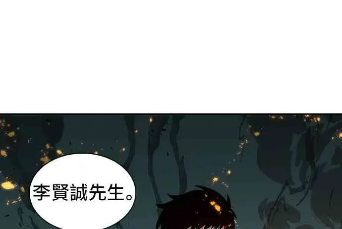 《全知读者视角》28话图58