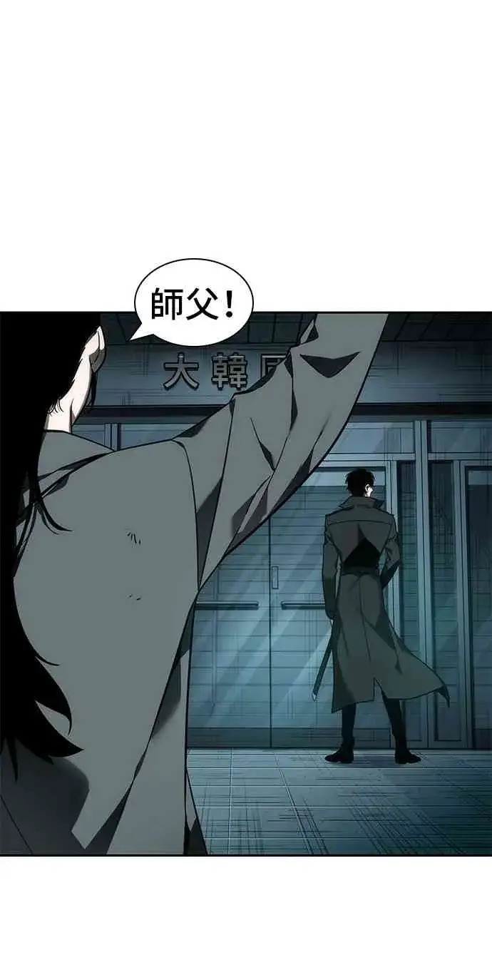 《全知读者视角》28话图6