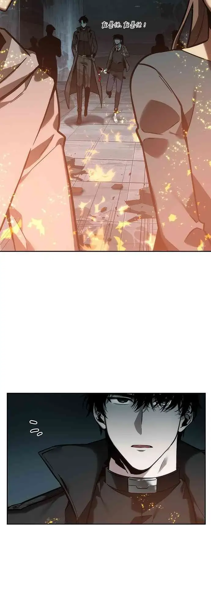 《全知读者视角》28话图69