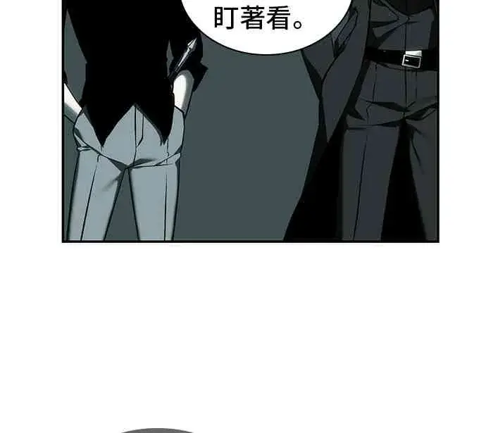 《全知读者视角》29话图14