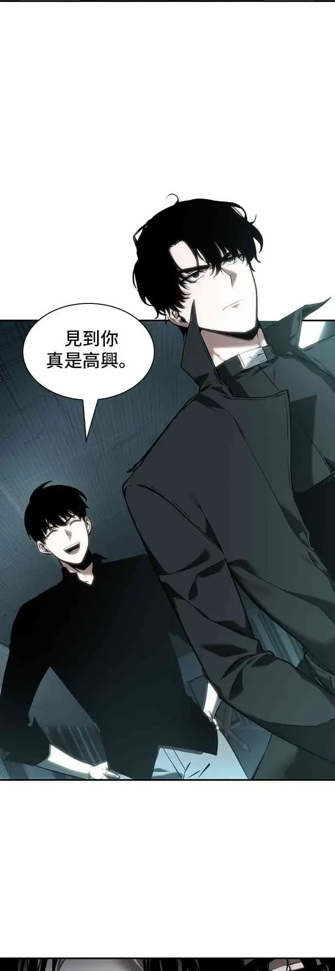 《全知读者视角》29话图3