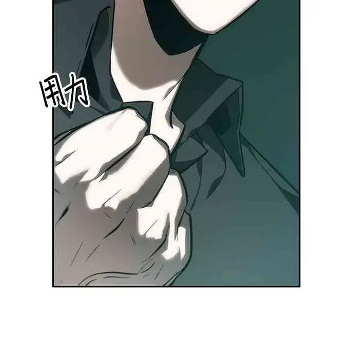 《全知读者视角》29话图40