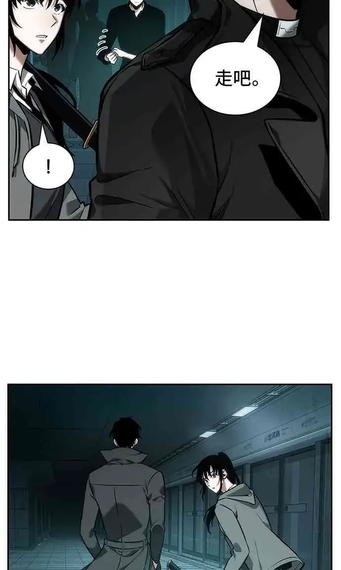 《全知读者视角》29话图42