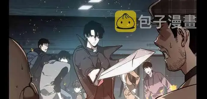 《全知读者视角》29话图6