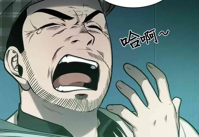 《全知读者视角》29话图62