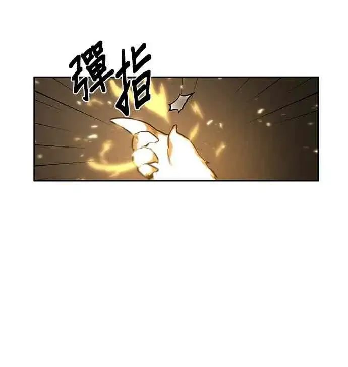 《全知读者视角》29话图72