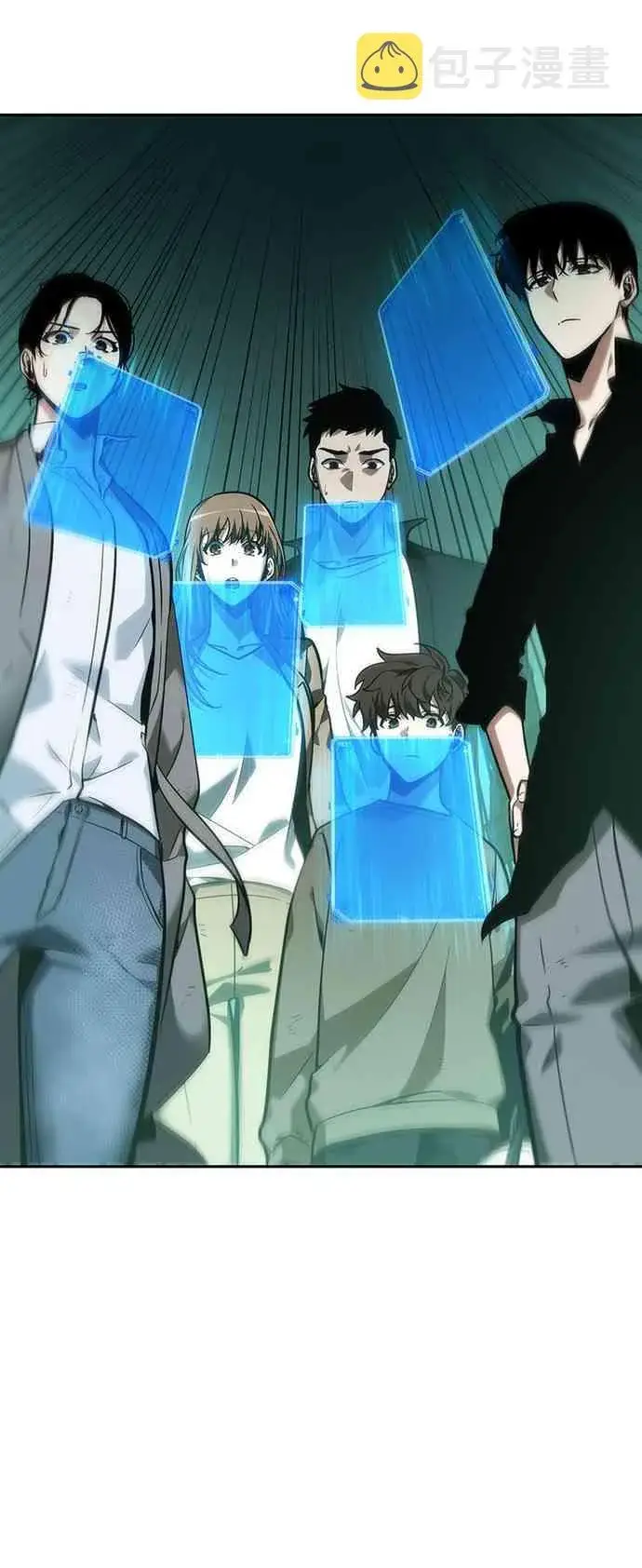 《全知读者视角》29话图73
